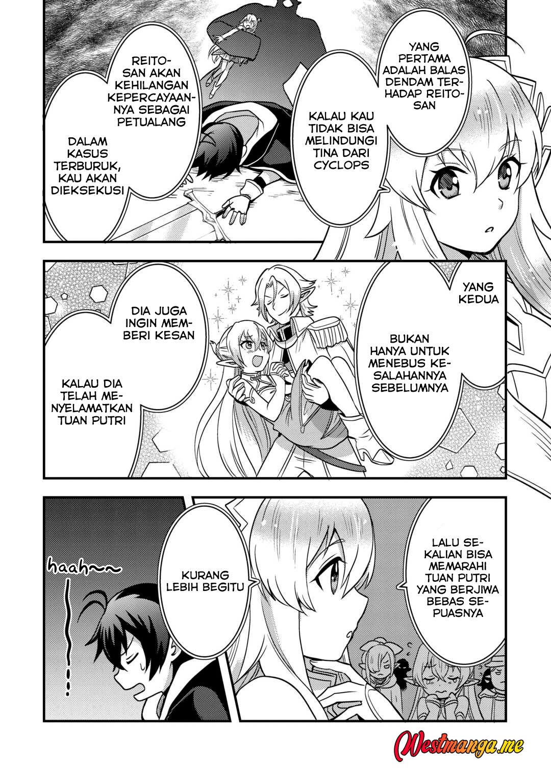 Fuguushoku to Baka ni Saremashita ga Jissai wa Sorehodo Waruku Arimasen? Chapter 48 Gambar 6